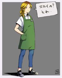 Rule 34 | 1girl, absurdres, apron, black footwear, blonde hair, brown eyes, collared shirt, denim, green apron, grey background, gridman universe, hand in pocket, highres, inamoto (dynazenon), jeans, looking at viewer, moyan, pants, procreate (medium), shirt, shoes, smile, sneakers, solo, ssss.dynazenon, white shirt