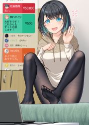 Rule 34 | 1girl, :d, aqua hair, black hair, black pantyhose, blue eyes, blurry, blurry background, blush, breasts, brown hoodie, commentary request, computer, depth of field, drawstring, fine fabric emphasis, gurande (g-size), gusset, hands up, highres, hood, hood down, hoodie, indoors, knees up, laptop, long sleeves, medium breasts, multicolored hair, no shoes, open mouth, original, panties, panties under pantyhose, pantyhose, sitting, smile, soles, solo, streaked hair, translated, underwear, waving, youtube