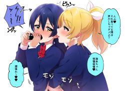 2girls, ayase eli, bangs, blue hair, blush, commentary request, eating, embarrassed, eyebrows visible through hair, food, full mouth, hair between eyes, hand under clothes, hand under shirt, highres, holding, holding food, hug, hug from behind, long hair, long sleeves, looking at another, love live!, love live! school idol project, makizushi, multiple girls, nanatsu no umi, open mouth, otonokizaka school uniform, school uniform, sexually suggestive, shirt, simple background, sonoda umi, sushi, swept bangs, text focus, white background, yellow eyes, yuri