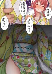 Rule 34 | 1boy, 1girl, absurdres, blush, grabbing another&#039;s breast, breasts, collarbone, commentary request, drunk, empty eyes, furisode, grabbing, hair between eyes, hair flaps, hair ornament, hairclip, half-closed eyes, hand on another&#039;s shoulder, highres, idolmaster, idolmaster shiny colors, japanese clothes, kimono, komiya kaho, large breasts, looking afar, lying, multicolored clothes, multicolored kimono, niku114514810, obi, on bed, open mouth, red eyes, red hair, sash, shirt, sidelocks, speech bubble, thighs, translation request, white shirt, yellow kimono