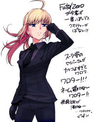 Rule 34 | 1girl, ahoge, androgynous, artoria pendragon (all), artoria pendragon (fate), black gloves, blonde hair, blue eyes, fate/stay night, fate/zero, fate (series), female focus, formal, gloves, highres, naturalisticgy, necktie, pant suit, pants, ponytail, reverse trap, saber (fate), simple background, solo, split mouth, suit