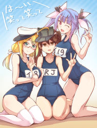 Rule 34 | 10s, 3girls, ;d, bare legs, barefoot, blonde hair, blue eyes, blue hair, breast envy, breasts, brown hair, cheek squash, double v, e20, empty eyes, girl sandwich, i-19 (kancolle), i-8 (kancolle), kantai collection, long hair, multiple girls, name tag, one-piece swimsuit, one eye closed, open mouth, personification, red eyes, ryuujou (kancolle), sandwiched, school swimsuit, smile, swimsuit, thighhighs, twintails, v, white legwear, wink