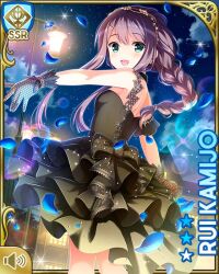 Rule 34 | 1girl, :d, black bow, black dress, blue flower, blue rose, bow, breasts, card (medium), character name, dress, falling petals, female focus, flower, girlfriend (kari), green eyes, kamijo rui, lamppost, long hair, medium breasts, night, official art, open mouth, outdoors, petals, purple hair, qp:flapper, rose, small breasts, smile, solo, standing, tagme