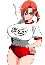 Rule 34 | 1girl, alternate costume, blouse, blush, boudica (fate), bouncing breasts, breasts, buruma, character name, closed mouth, curvy, embarrassed, fate/grand order, fate (series), green eyes, gym uniform, hair between eyes, hands on own hips, hanging breasts, huge breasts, legs together, motion lines, parted bangs, perepere-kun, ponytail, pov, red hair, shiny skin, shirt, shirt tucked in, short hair, simple background, smile, solo, standing, thick thighs, thighs, translation request, underwear, white background, white shirt, wide hips