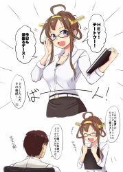 Rule 34 | 1boy, 1girl, :d, adjusting eyewear, admiral (kancolle), ahoge, alternate costume, alternate hairstyle, belt, bespectacled, black-framed eyewear, black skirt, book, breasts, brown hair, cleavage, commentary request, dress shirt, closed eyes, glasses, hair bun, hair up, hairband, holding, holding book, jewelry, kantai collection, kongou (kancolle), medium breasts, motion lines, multiple views, nodding, open mouth, purple eyes, ring, shigure ryuunosuke, shirt, single hair bun, skirt, smile, sound effects, speech bubble, translation request, wedding band, white shirt