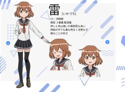 Rule 34 | 1girl, anchor symbol, black sailor collar, black skirt, black thighhighs, brown eyes, brown hair, commentary request, full body, highres, ikazuchi (kancolle), kantai collection, looking at viewer, multiple views, neckerchief, parody, pleated skirt, red neckerchief, sailor collar, shirt, short hair, skirt, style parody, sugapi, thighhighs, translation request, upper body, white shirt