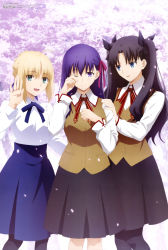 Rule 34 | 3girls, :d, absurdres, ahoge, arm up, artoria pendragon (all), artoria pendragon (fate), black hair, black legwear, black skirt, blonde hair, blue eyes, blue neckwear, blue skirt, blush, bow, brown vest, cherry blossoms, cowboy shot, fate/stay night, fate (series), green eyes, hair bow, hama sakiyo, hand on another&#039;s shoulder, heaven&#039;s feel, highres, homurahara academy school uniform, long hair, long sleeves, looking at another, looking at viewer, matou sakura, medium skirt, megami magazine, multiple girls, neck ribbon, official art, one eye closed, open hand, open mouth, pantyhose, petals, pleated skirt, purple eyes, purple hair, red neckwear, ribbon, saber (fate), scan, school uniform, shirt, short hair, skirt, smile, standing, tears, tohsaka rin, two side up, vest, waving, white shirt, wiping tears