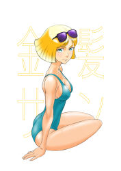 Rule 34 | 1girl, absurdres, aobito sukoyaka bystander, ass, black-framed eyewear, blonde hair, blue eyes, breasts, cleavage, closed mouth, covered erect nipples, full body, gundam, highres, looking at viewer, medium breasts, mobile suit gundam, sayla mass, short hair, simple background, solo, sunglasses, swimsuit, white background