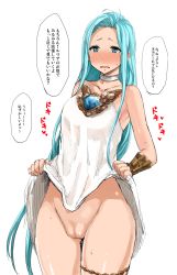 Rule 34 | 1girl, bad proportions, bare shoulders, blue eyes, blue hair, blush, censored, choker, clothes lift, dress, dress lift, embarrassed, gomu (chewinggom), granblue fantasy, heart, heart censor, highres, long hair, lyria (granblue fantasy), no panties, pointless censoring, pussy, solo, sweat, thighlet, translation request, uncensored, very long hair, wavy mouth