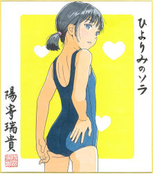 Rule 34 | 1girl, adjusting clothes, adjusting swimsuit, ass, black hair, blue eyes, blue one-piece swimsuit, blush, commentary request, cowboy shot, flat chest, from behind, heart, hiyori mizuki, looking at viewer, looking back, marker (medium), one-piece swimsuit, original, parted lips, school swimsuit, shikishi, short hair, short twintails, solo, swimsuit, traditional media, twintails