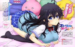 Rule 34 | 10s, 1girl, absurdres, ahoge, all fours, bed, black hair, black thighhighs, blue eyes, breasts, feet, highres, large breasts, long hair, looking at viewer, netoge no yome wa onna no ko janai to omotta?, no shoes, official art, open mouth, pillow, solo, stuffed animal, stuffed toy, tamaki ako, thighhighs, translation request