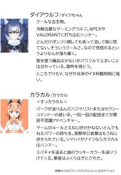 Rule 34 | 2girls, animal costume, animal ear fluff, animal ears, bow, bowtie, caracal (kemono friends), dire wolf (kemono friends), kemono friends, kemono friends v project, long hair, looking at viewer, multiple girls, ribbon, virtual youtuber