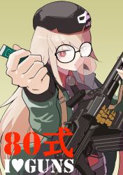 Rule 34 | 1girl, arm up, beret, black-framed eyewear, black hat, brown background, brown eyes, brown shirt, bullet, collared shirt, commentary request, girls&#039; frontline, glasses, green jacket, gun, hat, holding, holding gun, holding weapon, jacket, light brown hair, long hair, long sleeves, looking at viewer, name connection, object namesake, open clothes, open jacket, puffy long sleeves, puffy sleeves, round eyewear, shirt, simple background, solo, type 80 (girls&#039; frontline), type 80 machine gun, very long hair, weapon, yumenotsuzuki