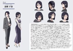 Rule 34 | 1girl, :d, ^ ^, black hair, blush, brown eyes, character name, character profile, closed eyes, closed mouth, commentary request, dress, expressions, formal, grey background, grey jacket, grey pants, hair between eyes, highres, jacket, kuromine chiharu, long sleeves, multiple views, open clothes, open jacket, open mouth, original, pants, parted bangs, pleated dress, puffy long sleeves, puffy sleeves, purple dress, shirt, simple background, sleeves past wrists, smile, suit, sweat, translation request, tsuruse, v-shaped eyebrows, white shirt