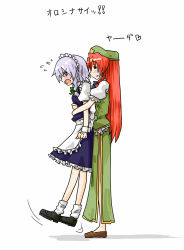 Rule 34 | 2girls, blush, braid, china dress, chinese clothes, dress, female focus, hat, hong meiling, hug, immaterial and missing power, izayoi sakuya, lifting person, long hair, maid, multiple girls, red hair, ribbon, seki (red shine), short hair, silver hair, touhou, translated, twin braids, white background