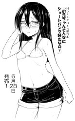 Rule 34 | 1girl, :&lt;, bare arms, bare shoulders, bikini, bikini top only, blush, breasts, clenched hand, collarbone, commentary request, cowboy shot, glasses, greyscale, hair between eyes, hand in own hair, hand up, long hair, looking at viewer, monochrome, navel, no shirt, noise (tsuzuki), original, shorts, sidelocks, simple background, small breasts, solo, sweat, swimsuit, translated