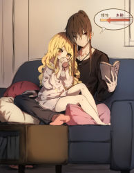 Rule 34 | 1boy, 1girl, alternate costume, bare legs, barefoot, black pants, black shirt, blonde hair, book, brown hair, collarbone, commentary request, couch, cup, drinking, full body, genderswap, genderswap (ftm), hair between eyes, hair tubes, hakurei reimu, hands up, head tilt, holding, holding book, holding cup, indoors, jewelry, kirisame marisa, long hair, long sleeves, multiple girls, no headwear, no headwear, no pants, no shoes, aged up, pants, pendant, pillow, pink legwear, piyokichi, ponytail, reading, red eyes, shirt, sidelocks, sitting, sitting on lap, sitting on person, socks, thighs, thought bubble, touhou, translation request, wavy hair, yellow eyes