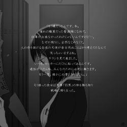 Rule 34 | 1girl, breast pocket, closed mouth, collared shirt, door, from side, greyscale, haguro (kancolle), hair ornament, hairclip, indoors, jacket, kantai collection, locker, locker room, monochrome, paper, pocket, shirt, short hair, signature, solo, spot color, text focus, translation request, upper body, zabuton dorobou