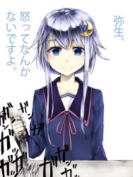 Rule 34 | 1girl, blue eyes, blue serafuku, closed mouth, crescent, crescent hair ornament, false smile, hair ornament, holding, holding knife, kantai collection, knife, kurou (bcrow), long hair, long sleeves, purple hair, school uniform, serafuku, short hair with long locks, simple background, smile, solo, translation request, white background, yayoi (kancolle)