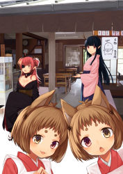 Rule 34 | 4girls, :&lt;, :3, animal ears, bare shoulders, blush, brown eyes, brown hair, cat ears, eyepatch, hair ribbon, heterochromia, hikimayu, japanese clothes, kimono, long hair, midorikawa you, multiple girls, open mouth, original, own hands together, pointy ears, red eyes, red hair, ribbon, short hair, smile, steepled fingers, yellow eyes