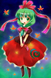 Rule 34 | 1girl, :d, autumn leaves, blush, bow, dress, female focus, front ponytail, green eyes, green hair, hair bow, kagiyama hina, looking at viewer, matching hair/eyes, michii yuuki, open mouth, own hands together, puffy short sleeves, puffy sleeves, red bow, red dress, ribbon, shawl, short sleeves, smile, solo, tareme, touhou, wrist cuffs