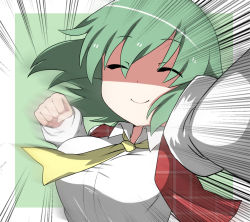 Rule 34 | 1girl, ^ ^, ascot, blush, bouncing breasts, breasts, clenched hand, closed eyes, commentary, emphasis lines, closed eyes, facing viewer, false smile, femdom, grabbing, highres, incoming attack, incoming punch, juliet sleeves, kazami yuuka, kz oji, large breasts, long sleeves, meme, motion blur, motion lines, one-punch man, parody, plaid, plaid vest, pov, puffy sleeves, punching, shaded face, short hair, smile, solo, touhou, vest