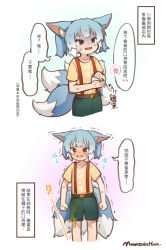 Rule 34 | 1girl, ah zhong (mountain han), animal ears, black eyes, blue hair, blush, chinese text, crying, crying with eyes open, dirty, ears down, fox ears, fox tail, green shorts, highres, holding, mountain han, multiple tails, multiple views, open mouth, original, parted lips, shirt, short shorts, short sleeves, shorts, signature, suspender shorts, suspenders, tail, tearing up, tears, translation request, turn pale, yellow shirt