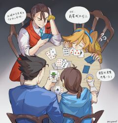 Rule 34 | 2boys, 2girls, ace attorney, angry, antenna hair, apollo justice, aqua necktie, arm rest, athena cykes, black hair, blue cape, blue hairband, blue jacket, bracelet, brown hair, cape, card, chair, chinese text, closed mouth, cup, drinking straw, earrings, false smile, fingernails, from above, from behind, grey background, hairband, head on table, head rest, highres, holding, holding card, holding cup, jacket, jewelry, kaeru (qingwali), lapel pin, lapels, long hair, low-tied long hair, medium hair, multiple boys, multiple girls, necktie, orange hair, pants, phoenix wright, playing card, red pants, red vest, shirt, side ponytail, sidelocks, sitting, sleeves rolled up, smile, speech bubble, spiked hair, suit jacket, sweat, swept bangs, table, tears, translation request, trucy wright, vest, white shirt, yellow jacket