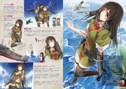 Rule 34 | 10s, 5girls, aircraft, airplane, akagi (kancolle), black footwear, boots, brown eyes, brown hair, check translation, chikuma (kancolle), cloud, cross-laced footwear, firing, hiryuu (kancolle), kaga (kancolle), kantai collection, knee boots, kodama yuu, lace-up boots, long hair, multiple girls, ocean, sky, tone (kancolle), translation request, turret, wall of text