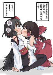 Rule 34 | 2girls, all fours, arm support, bad id, bad pixiv id, black hair, black legwear, blush, bow, brown hair, commentary request, detached sleeves, eye contact, hair bow, hair tubes, hakurei reimu, kourindou tengu costume, licking, licking another&#039;s face, looking at another, multiple girls, odochi (1or8), odochin, sarashi, shameimaru aya, short hair, skirt, skirt set, thighhighs, tongue, touhou, translation request, vest, yuri