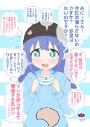 Rule 34 | 1girl, absurdres, azumo momo, black headwear, blue hair, blue hood, blue hoodie, blush, green hair, highres, holding, holding clothes, holding panties, holding underwear, hood, hoodie, long sleeves, looking at viewer, onii-chan wa oshimai!, open mouth, oyama mahiro, panties, smile, solo, striped background, striped clothes, striped panties, tenkawa nayuta, translation request, underwear, upper body