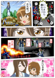 Rule 34 | 10s, 1girl, backbreaker, biorider, brother and sister, brown hair, comic, crossover, closed eyes, fire, fire, flamethrower, heartcatch precure!, japanese clothes, kamen rider, kamen rider black, kamen rider black (series), kamen rider black rx, kamen rider black rx (series), kicking, kurooni (avenir), long hair, multiple persona, myoudouin itsuki, myoudouin satsuki, open mouth, precure, punching, roborider, school uniform, short hair, siblings, smile, weapon