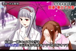 Rule 34 | 2girls, blush, couple, covering face, embarrassed, idolmaster, idolmaster (classic), interview, md5 mismatch, meme, microphone, minase iori, multiple girls, open mouth, parody, red eyes, resized, scarf, shared umbrella, shijou takane, smile, snow, snowing, special feeling (meme), umbrella, winter clothes, yuri