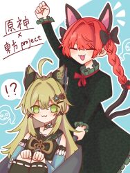 Rule 34 | 2girls, :3, :d, ahoge, animal ears, arm up, bow, braid, cat ears, cat girl, cat tail, closed eyes, closed mouth, commentary request, copyright name, crossover, dress, extra ears, flat chest, genshin impact, green dress, green eyes, hair bow, hair ribbon, highres, hitodama, juliet sleeves, kaenbyou rin, kanjudensagume, kirara (genshin impact), knees up, light green hair, long sleeves, multiple girls, multiple tails, nekomata, notice lines, open mouth, outline, petticoat, puffy sleeves, ribbon, simple background, sitting, smile, tail, touhou, tress ribbon, twin braids, two tails, v-shaped eyebrows, wheelbarrow, white outline