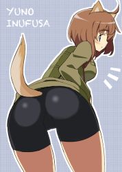 Rule 34 | 1girl, ahoge, animal ears, ass, bike shorts, blush, brown eyes, brown hair, character name, dog ears, dog tail, eyebrows, glastonbury1966, inufusa yuno, leaning, leaning forward, long sleeves, looking back, outline, plaid, plaid background, short hair, solo, strap, strike witches, tail, text focus, world witches series