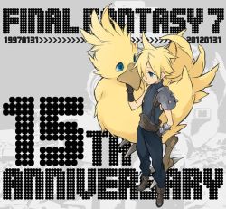 Rule 34 | 1boy, anniversary, armor, belt, bird, blonde hair, blue eyes, blue pants, blue shirt, boots, chocobo, cloud strife, english text, final fantasy, final fantasy vii, gloves, grey background, hair between eyes, hand on own hip, kiki lala, looking at another, male focus, pants, shirt, short hair, shoulder armor, sleeveless, sleeveless turtleneck, smile, spiked hair, standing, suspenders, turtleneck