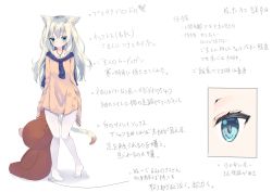 Rule 34 | animal ears, arrow (symbol), blush, brown dress, cat ears, cat girl, cat tail, character profile, closed mouth, copyright request, dress, hair between eyes, hamaru (s5625t), hands in opposite sleeves, holding, holding stuffed toy, long hair, long sleeves, looking away, looking to the side, no shoes, pantyhose, short dress, silver hair, simple background, solo, standing, stuffed animal, stuffed toy, tail, teddy bear, tiptoes, translation request, very long hair, white background, white pantyhose