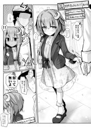 Rule 34 | !, !!, 1boy, 1girl, admiral (kancolle), ai takurou, alternate costume, bag, blush, buttons, collarbone, comic, crescent, crescent hair ornament, dress, closed eyes, flying sweatdrops, full-face blush, greyscale, hair between eyes, hair ornament, handbag, hat, jacket, jewelry, jitome, kantai collection, kneehighs, long sleeves, mary janes, military, military hat, military uniform, monochrome, naval uniform, necklace, outdoors, pavement, peaked cap, petals, ribbon, shoes, short hair, short hair with long locks, sign, socks, speech bubble, sweat, translation request, trembling, uniform, yayoi (kancolle)