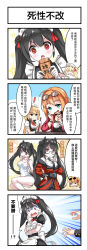 Rule 34 | 4girls, 4koma, :&lt;, alternate costume, blue eyes, blush, chinese text, comic, cosplay, fatkewell, g36 (girls&#039; frontline), girls&#039; frontline, glasses, griffin &amp; kryuger military uniform, highres, kalina (girls&#039; frontline), multiple girls, ouroboros (girls&#039; frontline), red eyes, school swimsuit, swimsuit, traditional chinese text, translation request, twintails