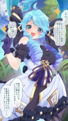 Rule 34 | 1girl, :d, absurdres, ahoge, bare shoulders, black bow, black dress, black pantyhose, blue hair, bow, breasts, commentary request, day, detached sleeves, dress, drill hair, gloves, grass, green eyes, grey dress, gwen (league of legends), hair bow, hand up, highres, kurarome, large breasts, league of legends, looking at viewer, open mouth, outdoors, pantyhose, puffy short sleeves, puffy sleeves, short sleeves, smile, solo, sparkle, striped clothes, striped pantyhose, teeth, translation request, twin drills, twintails, upper teeth only