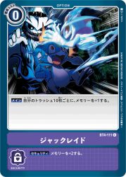 Rule 34 | belt, blue fire, digimon, digimon (creature), digimon card game, fang, fire, ghostmon, hat, official art, open mouth, ryuda, v-mon, wizard hat