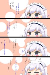 Rule 34 | 1girl, 4koma, :d, absurdres, azur lane, belfast (azur lane), blue eyes, blush, braid, chibi, closed eyes, closed mouth, comic, commander (azur lane), commentary request, cup, eighth note, flying sweatdrops, gloves, hand up, hands up, headpat, highres, kurukurumagical, long sleeves, maid headdress, musical note, notice lines, open mouth, out of frame, silver hair, smile, steam, teacup, translation request, white gloves