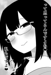 1girl absurdres blush bob_cut bow bowtie collared_shirt comic dress_shirt glasses greyscale hair_between_eyes head_tilt highres kuga_tsuniya looking_at_viewer monochrome original school_uniform shirt smile speech_bubble translation_request wavy_mouth