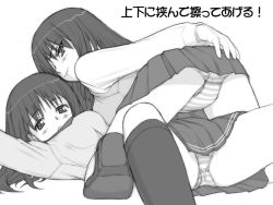 Rule 34 | 2girls, all fours, arms up, ass, bent over, breast press, breasts, come hither, greyscale, hand on own ass, kurusugawa ayaka, kurusugawa serika, large breasts, looking at viewer, looking back, lying, monochrome, multiple girls, naughty face, panties, pleated skirt, school uniform, seductive smile, serafuku, shichimenchou, siblings, sisters, skirt, smile, spread legs, striped clothes, striped panties, take your pick, to heart, to heart (series), twins, underwear