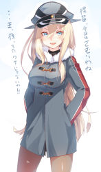 Rule 34 | 10s, 1girl, :d, adapted costume, bismarck (kancolle), blonde hair, blush, hands in pockets, hat, jacket, kantai collection, long hair, looking at viewer, meth (emethmeth), military, military hat, military uniform, open mouth, pantyhose, partially translated, smile, solo, teeth, text focus, translation request, uniform