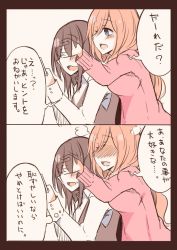 Rule 34 | 2girls, 2koma, blue eyes, blush, brown hair, comic, commentary request, covering another&#039;s eyes, covering own eyes, from side, hands on another&#039;s face, highres, kurukuru hime, long hair, long sleeves, multiple girls, open mouth, orange hair, original, profile, smile, steam, sweat, thought bubble, translated, upper body, yuri