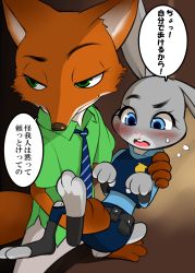 Rule 34 | animal ears, badge, blue eyes, blush, carrying, commentary request, disney, fox, fox ears, fox tail, furry, furry female, furry male, green eyes, highres, judy hopps, looking to the side, mattari yufi, necktie, nick wilde, open mouth, pants, princess carry, rabbit, rabbit ears, shirt, star (symbol), sweatdrop, tail, translation request, vest, zootopia