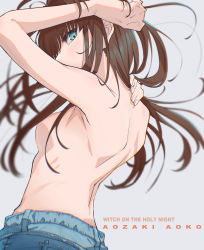 Rule 34 | 1girl, absurdres, anianiani0607, aozaki aoko, arm up, back, blue eyes, blue pants, brown hair, character name, commentary, convenient censoring, copyright name, denim, english commentary, from behind, grey background, hair censor, highres, jeans, long hair, looking at viewer, mahou tsukai no yoru, pants, simple background, solo, topless, upper body