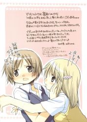 Rule 34 | 2girls, aoki ume, blonde hair, brown hair, hiragana, japanese text, kanji, katakana, multiple girls, school uniform, translation request, yuri