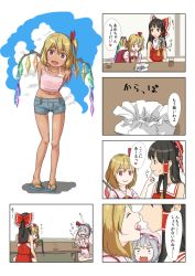 Rule 34 | 3girls, alternate costume, bag, bare legs, bare shoulders, bat wings, bent over, black hair, blonde hair, blue hair, blue sky, bow, candy, casual, cheating (relationship), chemise, cloud, collarbone, comic, contemporary, cup, drinking glass, closed eyes, fang, feeding, flandre scarlet, flip-flops, food, grey eyes, hair bow, hair ribbon, hair tubes, hakurei reimu, hand fan, hat, hug, imminent kiss, jealous, kitano (kitanosnowwhite), midriff, mob cap, mouth-to-mouth resuscitation, multiple girls, navel, netorare, no headwear, no headwear, off shoulder, open mouth, ponytail, red eyes, remilia scarlet, ribbon, saliva, saliva trail, sandals, shared food, shorts, siblings, side ponytail, silver hair, sisters, sitting, sitting on lap, sitting on person, sky, slippers, smile, smirk, strap slip, table, tan, tanline, touhou, translated, wariza, wide-eyed, wings, yuri